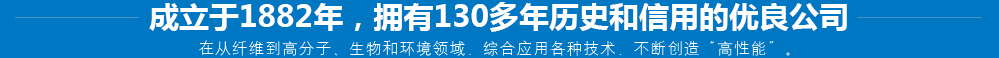 嚴(yán)謹(jǐn)?shù)目茖W(xué)實驗加技術(shù)研發(fā)，鑄造頂級產(chǎn)品原料！